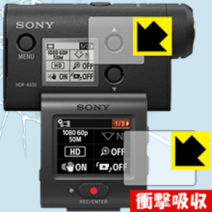SONY - SONY HDR-AS50R アクションカムリモコンキット　オプション付き HDR-AS50/AS50R | デジタルビデオカメラ アクションカム | ソニー