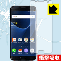 楽天市場】galaxy s7 edge scv33フィルムの通販