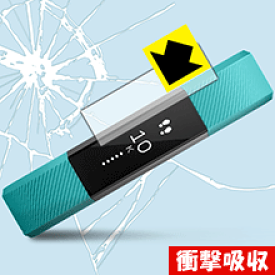 衝撃吸収【 光沢 】保護フィルム Fitbit Alta 日本製 自社製造直販