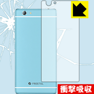 �Ռ��z���y ���� �z�ی�t�B���� SAMURAI ��(REI) FTJ161B (�w�ʂ̂�) ���{�� ���А�������