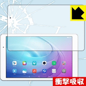 �Ռ��z���y ���� �z�ی�t�B���� MediaPad T2 10.0 Pro ���{�� ���А�������