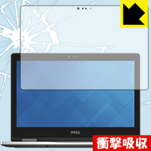 �Ռ��z���y ���� �z�ی�t�B���� Inspiron 13 7000�V���[�Y 2-in-1(7368 / 7378) ���{�� ���А�������