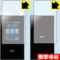 楽天市場】aterm mr05 ケースの通販 楽天市場】aterm mr05 ケースの通販