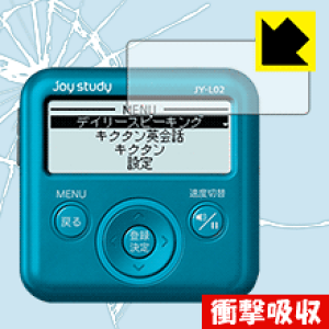 �Ռ��z���y ���� �z�ی�t�B���� joy study JY-L05/JY-L04/JY-L03/JY-L02/JY-L01 ���{�� ���А�������