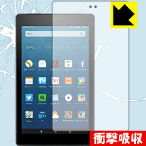 Ռzy  zیtB Fire HD 8 (6E2016N9f) { А