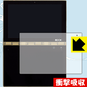 �Ռ��z���y ���� �z�ی�t�B���� YOGA BOOK (�n���L�[�{�[�h�p) ���{�� ���А�������