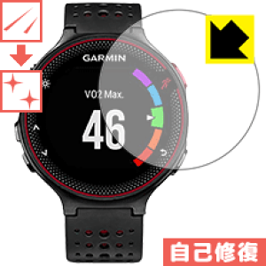 �L�Y���ȏC���ی�t�B���� �K�[�~�� GARMIN ForeAthlete 235J ���{�� ���А�������