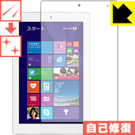 キズ自己修復保護フィルム FRONTIER FRT810 日本製 自社製造直販