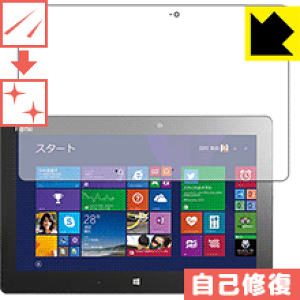 【ポスト投函送料無料】キズ自己修復保護フィルム ARROWS Tab Q665 【RCP】【smtb-kd】