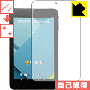 �L�Y���ȏC���ی�t�B���� eXpro 2 Tablet X2 ���{�� ���А�������