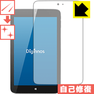 �L�Y���ȏC���ی�t�B���� Diginnos DG-D08IW2�V���[�Y ���{�� ���А�������