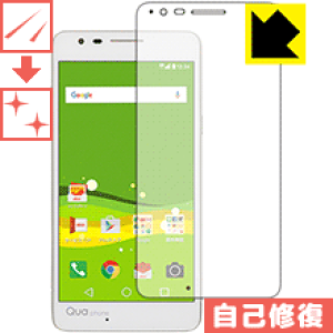 �L�Y���ȏC���ی�t�B���� Qua phone PX LGV33 ���{�� ���А�������