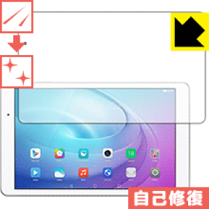 �L�Y���ȏC���ی�t�B���� MediaPad T2 10.0 Pro ���{�� ���А�������