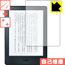 第8世代KINDLE本体と保護カバーと保護フィルムのセット Kindle Amazon Fire HD 8 2024 2022 2020 2018 Plus 8インチ