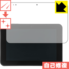 スマイルゼミ中学生コース(SZJ-JS201)用 キズ自己修復保護フィルム 日本製 自社製造直販