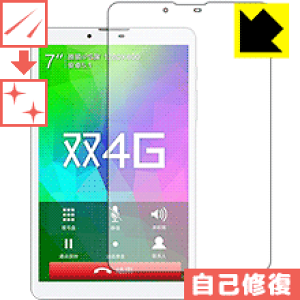 �L�Y���ȏC���ی�t�B���� Teclast P70 4G�y �{�̉���113mm�p �z ���{�� ���А�������