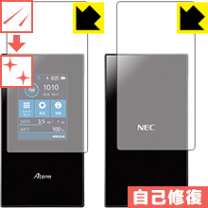 楽天市場】aterm mr05lnの通販 楽天市場】aterm mr05lnの通販