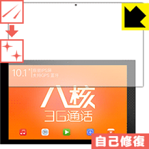 �L�Y���ȏC���ی�t�B���� Teclast X10 3G ���{�� ���А�������