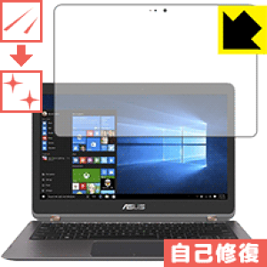 �L�Y���ȏC���ی�t�B���� ASUS ZenBook Flip UX360UA ���{�� ���А�������