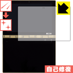 �L�Y���ȏC���ی�t�B���� YOGA BOOK (�t���p) ���{�� ���А�������