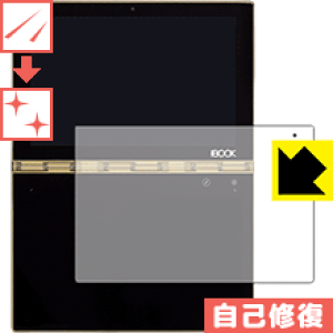 �L�Y���ȏC���ی�t�B���� YOGA BOOK (�n���L�[�{�[�h�p) ���{�� ���А�������