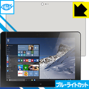 �u���[���C�g�J�b�g�ی�t�B���� ThinkPad 10 (20E3/20E4) ���{�� ���А�������