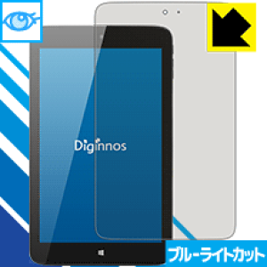 �u���[���C�g�J�b�g�ی�t�B���� Diginnos DG-D08IW2�V���[�Y ���{�� ���А�������