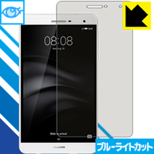 u[CgJbgیtB MediaPad T2 7.0 Pro { А