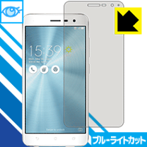 楽天市場】asus zenfone 3 ze520kl 未使用 国内の通販