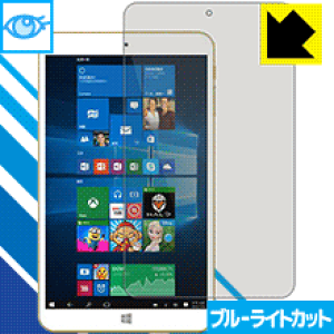 �u���[���C�g�J�b�g�ی�t�B���� Onda V80 Plus ���{�� ���А�������