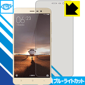 �y 1000�~�|�b�L�� �z�y �|�C���g5�{ �z�u���[���C�g�J�b�g�y ���� �z�ی�t�B���� XIAOMI Redmi Note 3 Pro ���{�� ���А������� �����܂��ɃI�X�X��