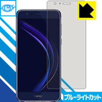 楽天市場】honor8 保護フィルムの通販