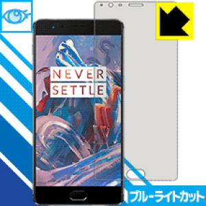 u[CgJbgیtB OnePlus 3 / 3T { А