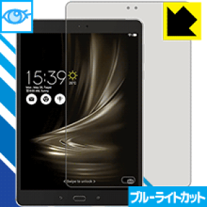 �u���[���C�g�J�b�g�ی�t�B���� ASUS ZenPad 3S 10 (Z500M) ���{�� ���А�������