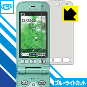 f-02j」の人気商品一覧 | 安い商品を通販サイトから探す - 価格.com