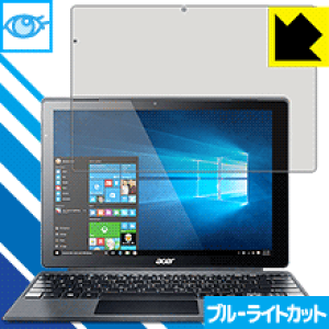 ブルーライトカット保護フィルム Acer Switch Alpha 12 日本製 自社製造直販