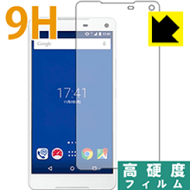 9H高硬度【 光沢 】保護フィルム TONE(m15) 日本製 自社製造直販