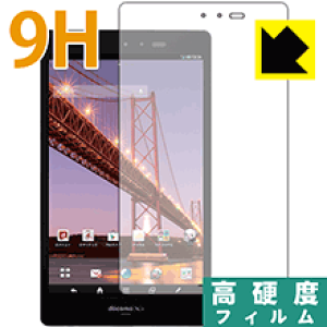 9Hdxy  zیtB ANIX AQUOS PAD SH-08E { А