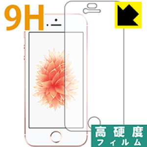 9Hdxy  zیtB iPhone SE(1) { А