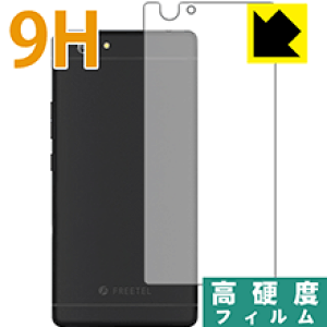 9H���d�x�y����z�ی�t�B���� SAMURAI ��(REI) FTJ161B (�w�ʂ̂�) ���{�� ���А�������