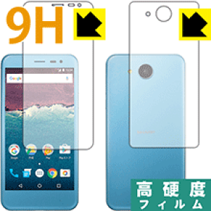 9Hdxy  zیtB 507SH Android One (ʃZbg) { А