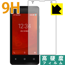 楽天市場 9h高硬度保護フィルム Gooのスマホ G06の通販