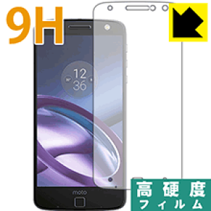 9Hdxy  zیtB Moto Z (Oʂ̂) { А