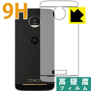 9Hdxy  zیtB Moto Z (wʂ̂) { А