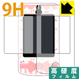 トキメキカレカノフォン用 9H高硬度【光沢】保護フィルム 日本製 自社製造直販