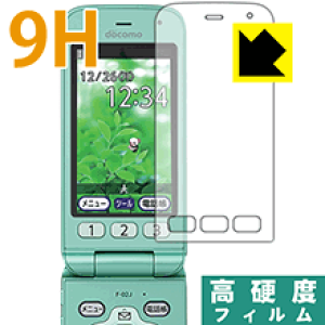 f-02j」の人気商品一覧 | 安い商品を通販サイトから探す - 価格.com