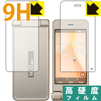 楽天市場】docomo aquosケータイ sh－01jの通販