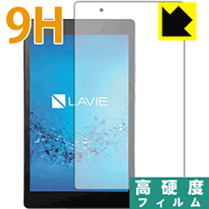 9H���d�x�y ���� �z�ی�t�B���� LAVIE Tab S TS508/FAM(2017�N1���������f��) ���{�� ���А�������