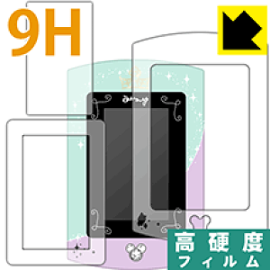 Magical Pad(マジカルパッド) ガールズレッスン【 タイプA 】用 9H高硬度【 光沢 】保護フィルム (枠までのフルセット) 日本製 自社製造直販