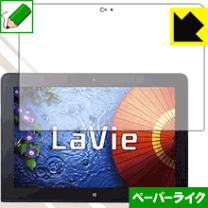 楽天市場】lavie tab w tw710 acアダプタの通販 楽天市場】lavie tab w tw710 acアダプタの通販